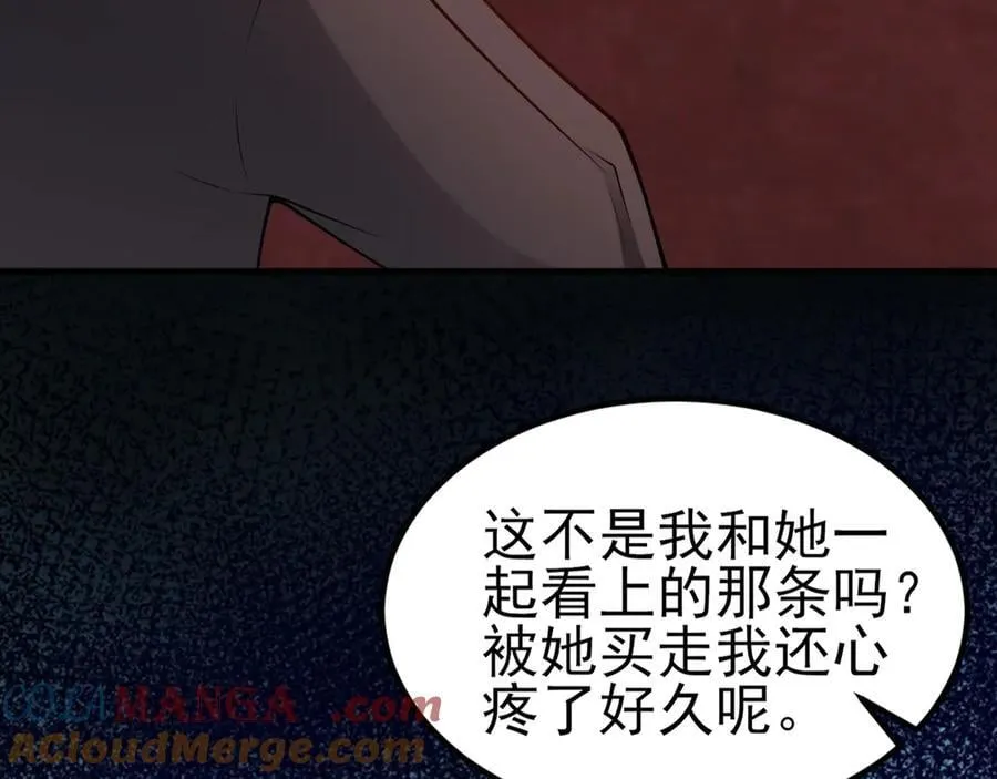 第100话 真面目被发现？28