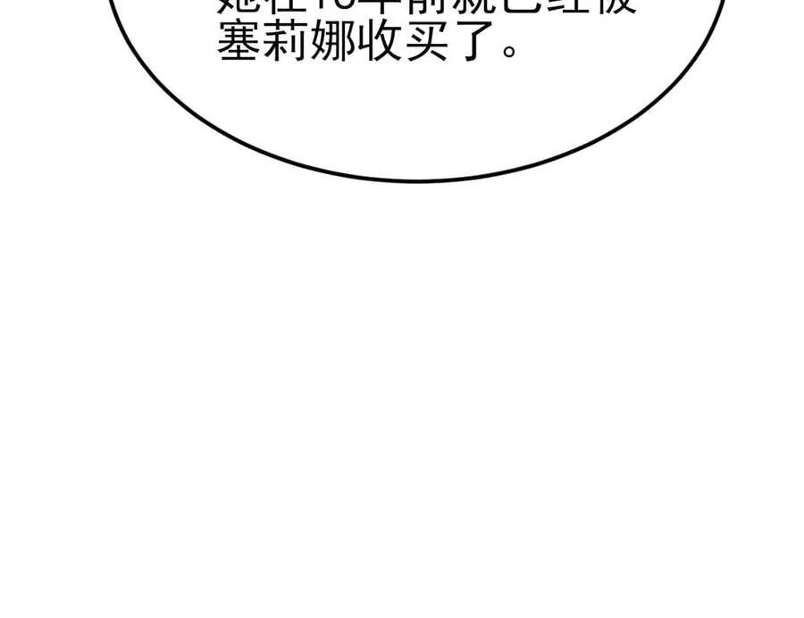 第101话 打的就是你！25