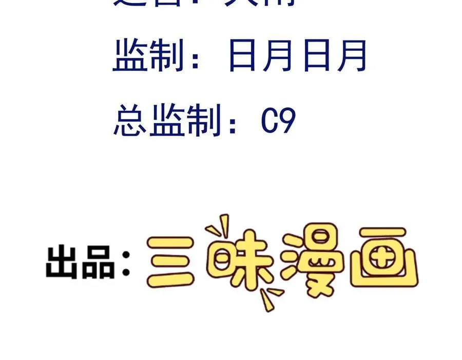 第96话 人蠢心还黑3