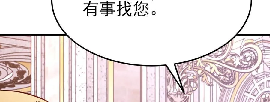 第95话 塑料姐妹花~62