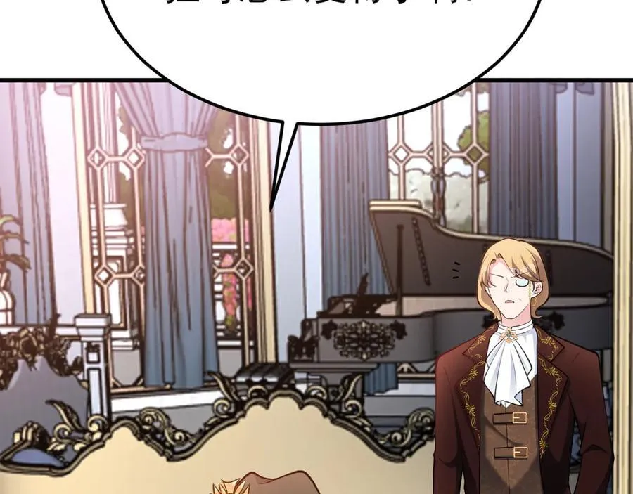 第100话 真面目被发现？115