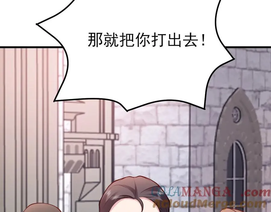 第101话 打的就是你！56