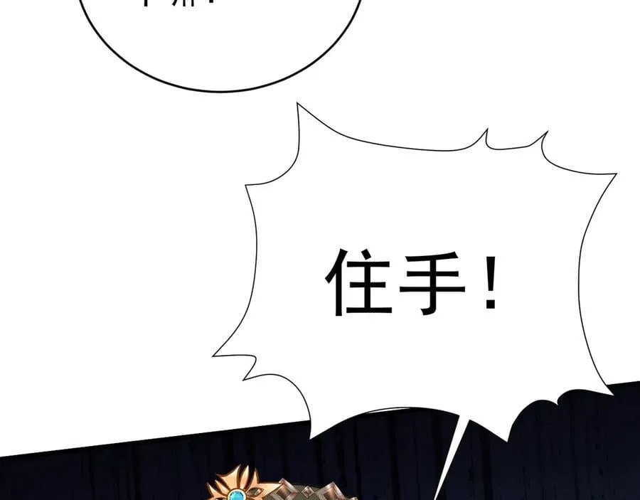第91话 莞莞类卿59