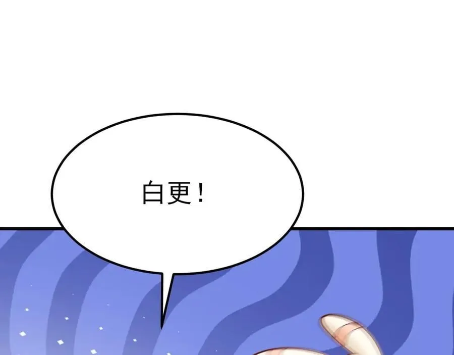 第98话 贼心不死！122