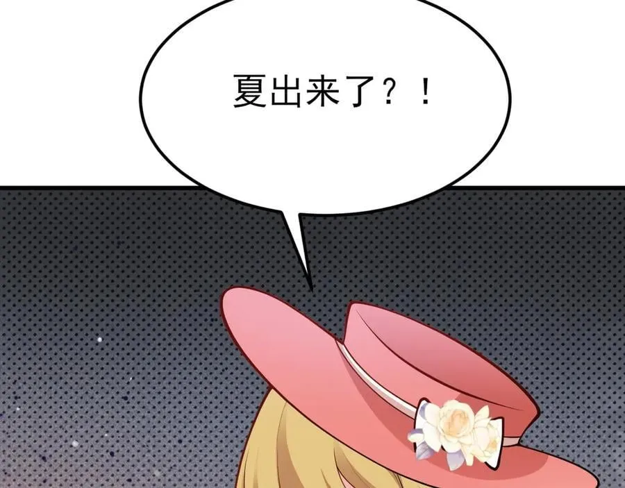 第99话 相认103