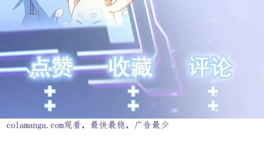 第94话 先下去吧你！94