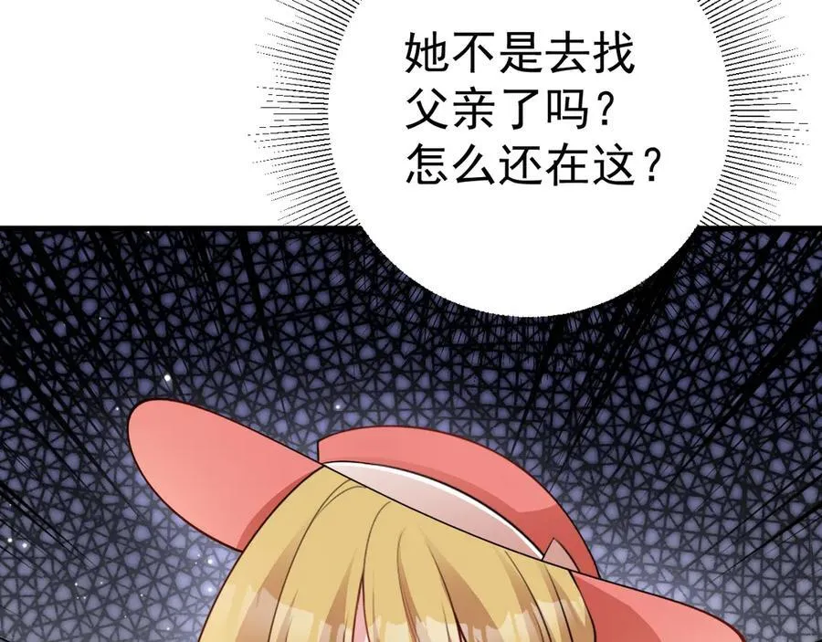 第91话 莞莞类卿42