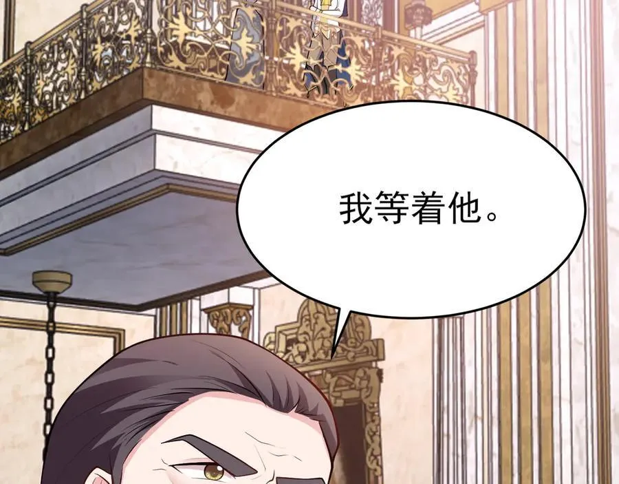第100话 真面目被发现？45