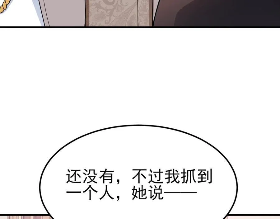 第99话 相认91