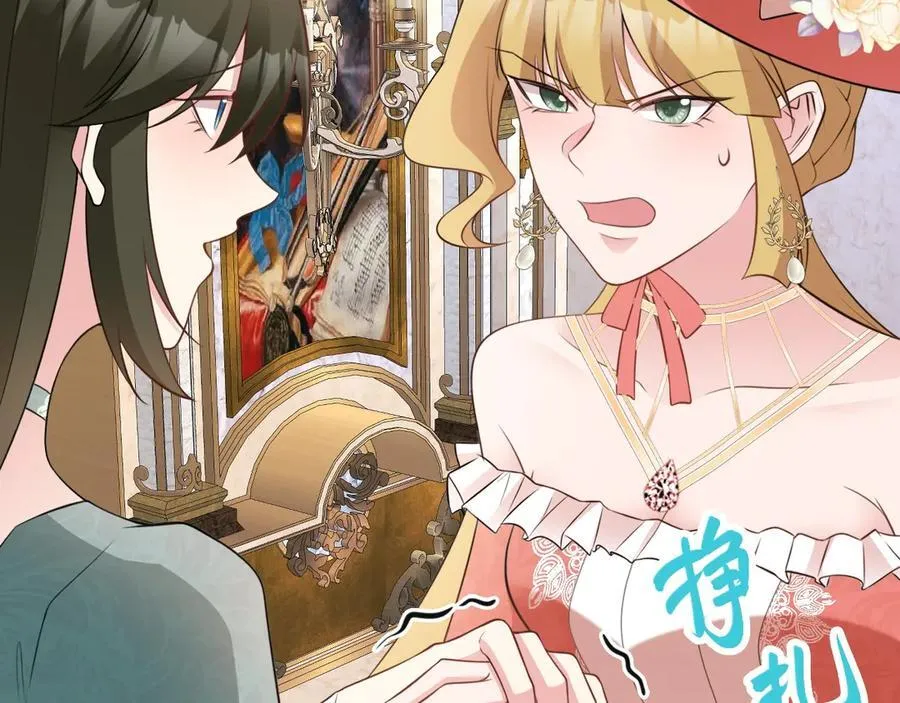 第91话 莞莞类卿57