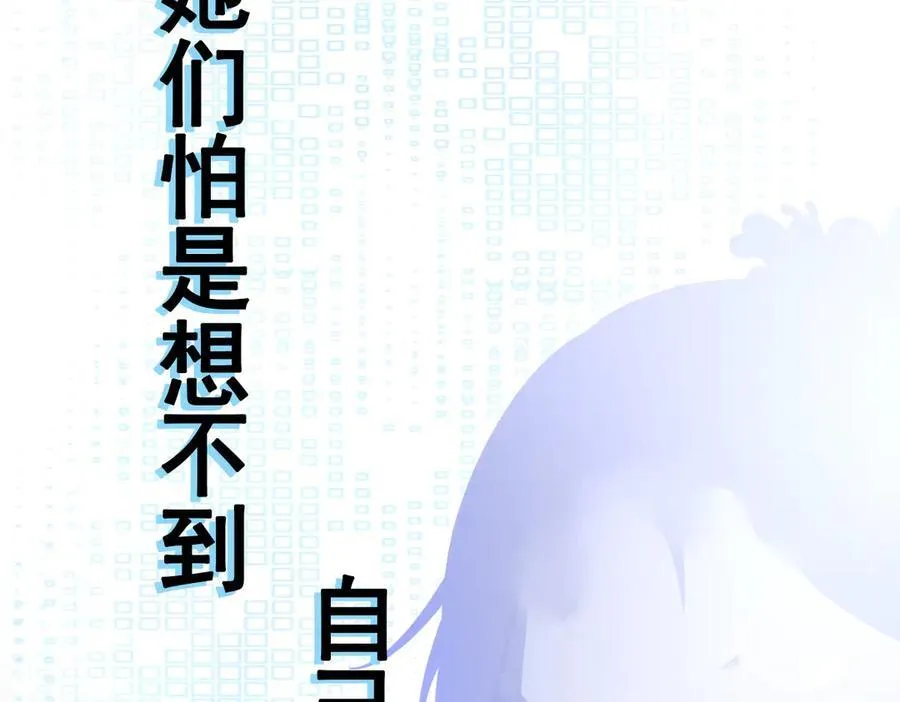 第99话 相认133
