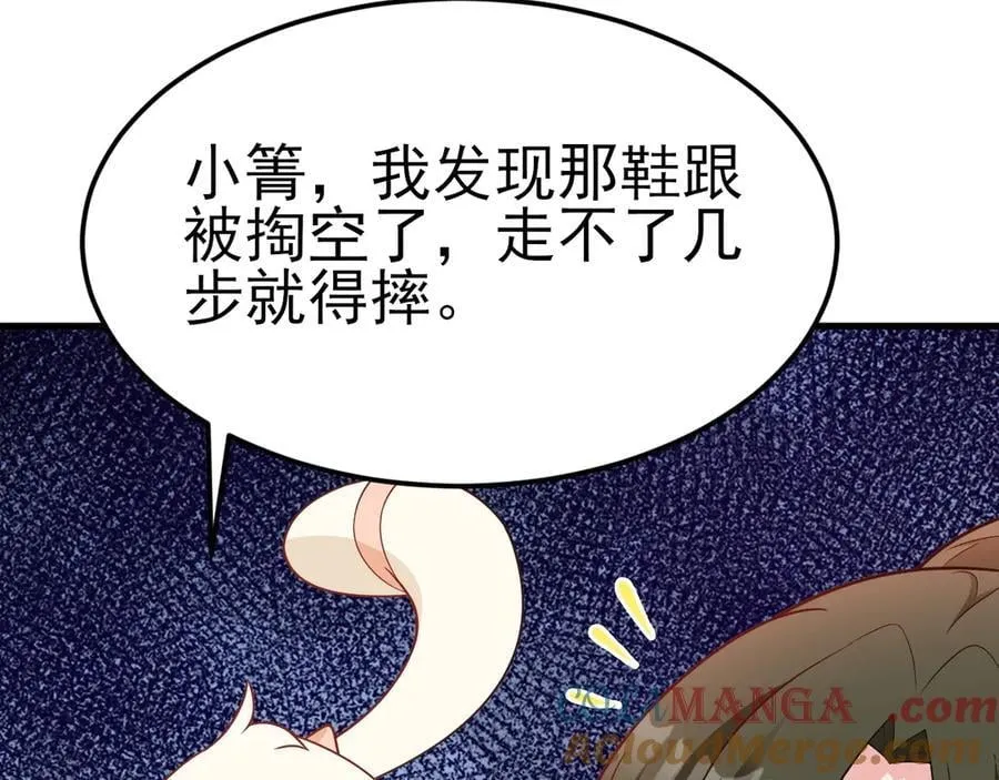 第93话 损到家了！64