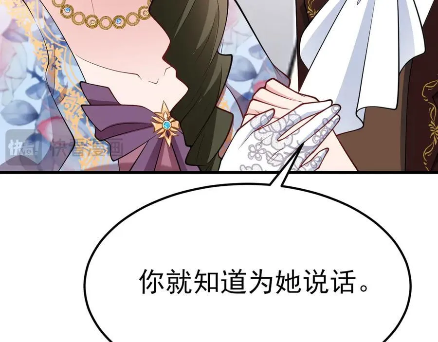 第94话 先下去吧你！38