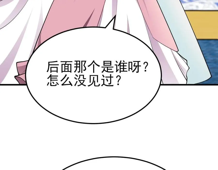 第95话 塑料姐妹花~81