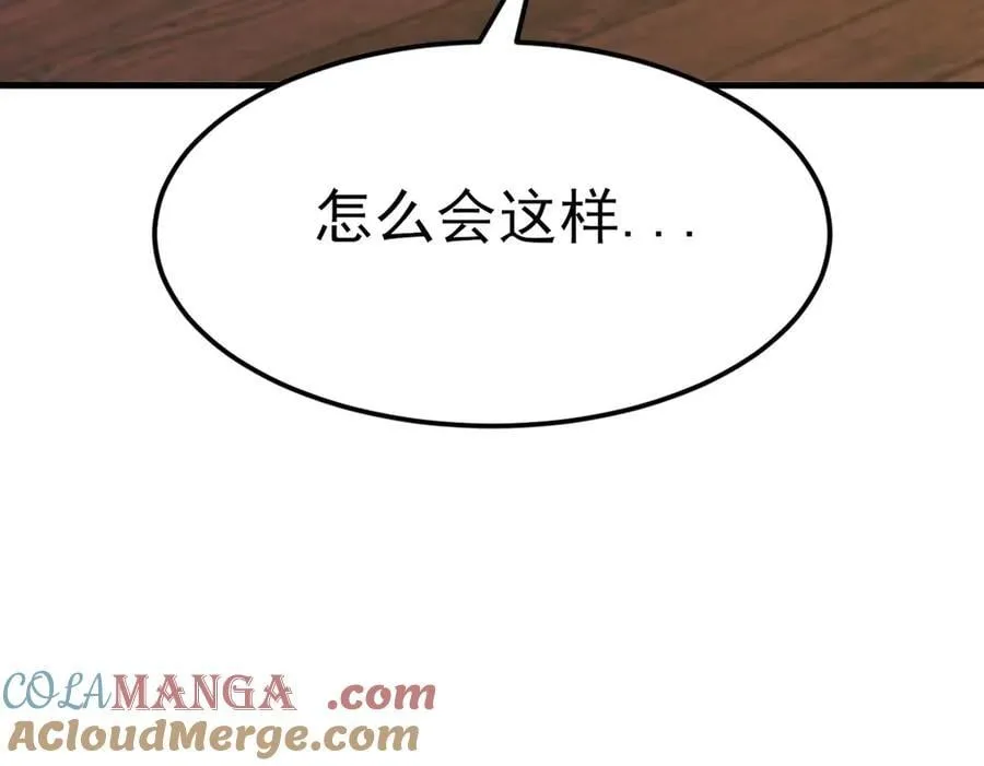 第96话 人蠢心还黑108