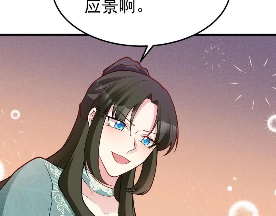 第94话 先下去吧你！52