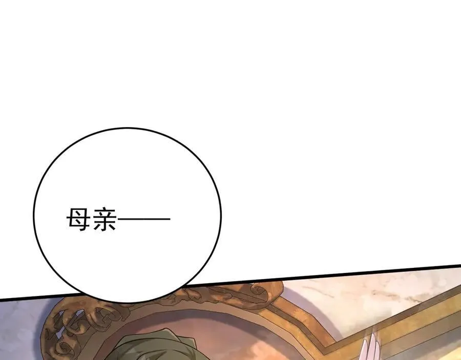第91话 莞莞类卿106