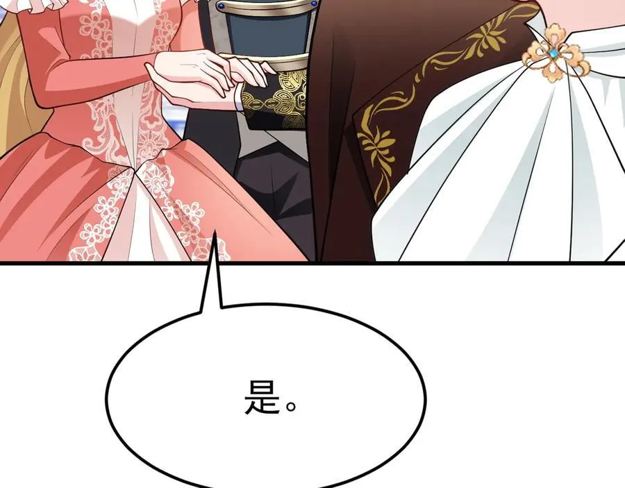 第95话 塑料姐妹花~69