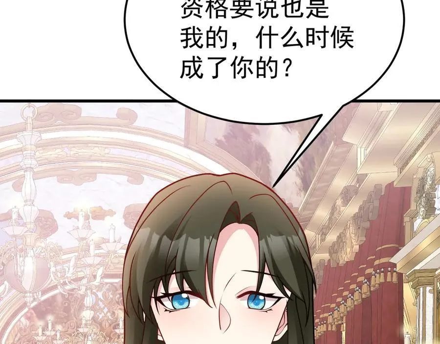 第93话 损到家了！19
