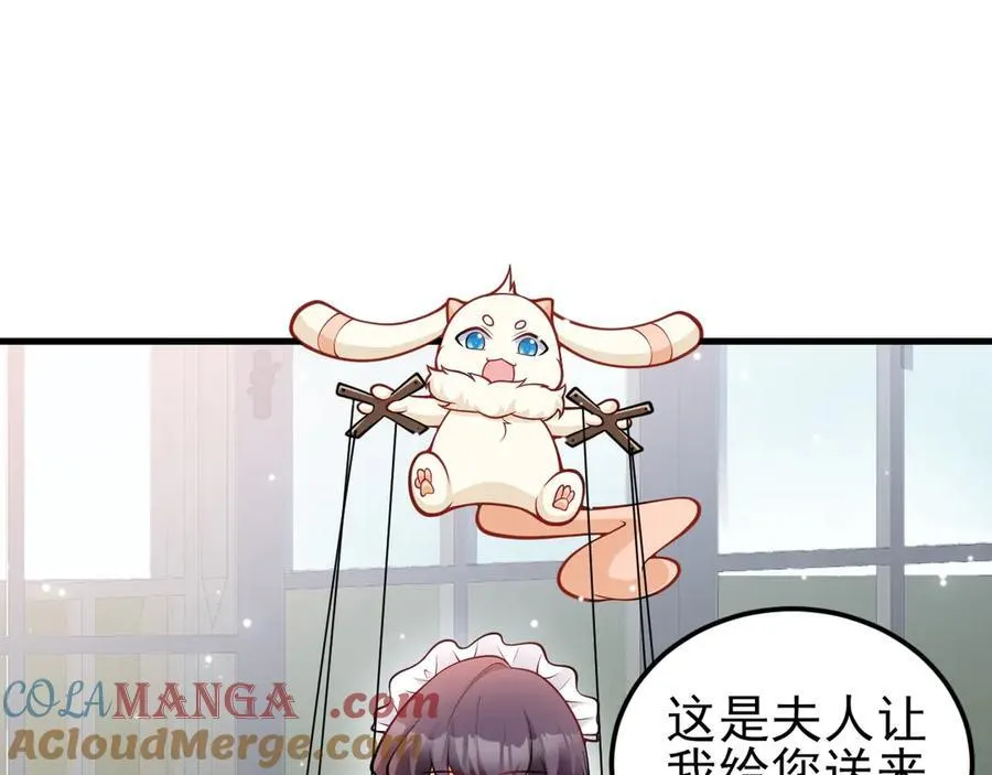 第94话 先下去吧你！75