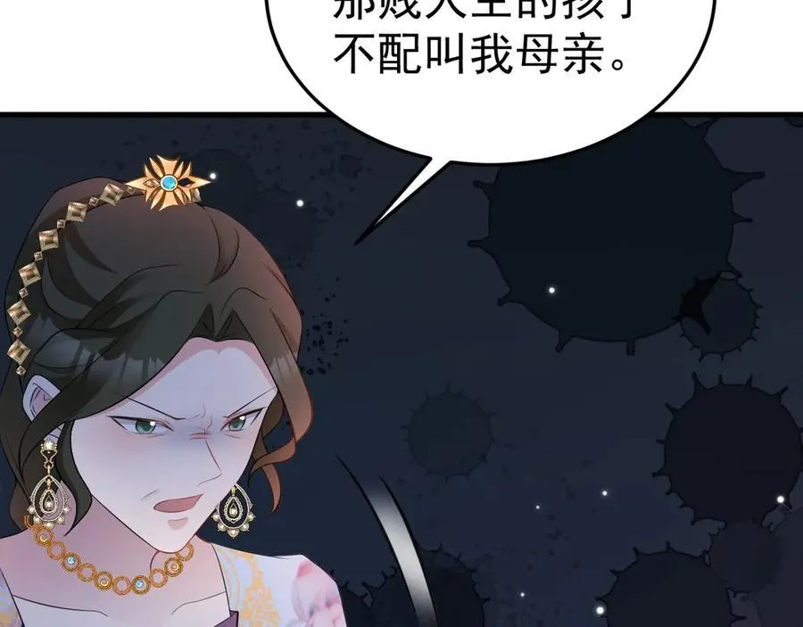 第91话 莞莞类卿79