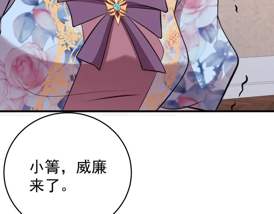 第91话 莞莞类卿95