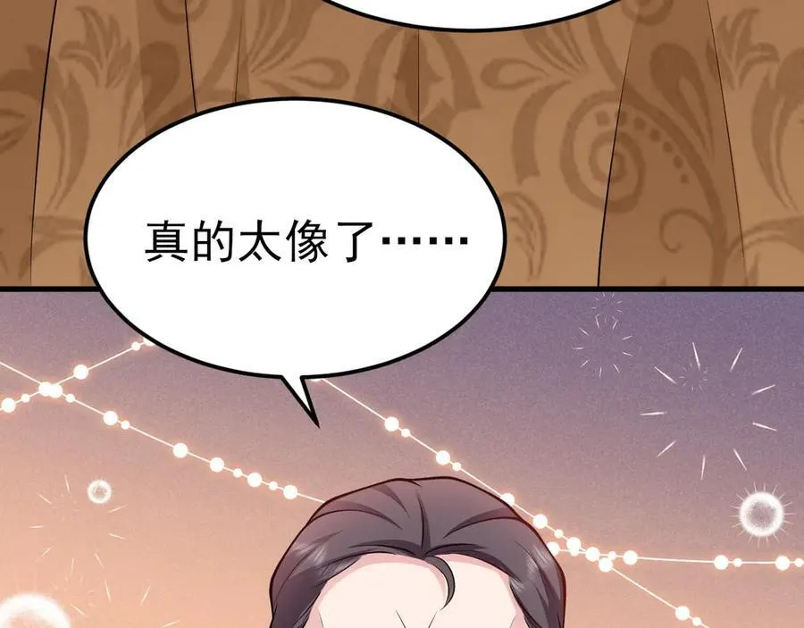 第97话 意外收获！？107