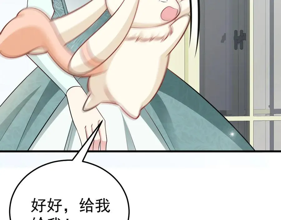第91话 莞莞类卿27