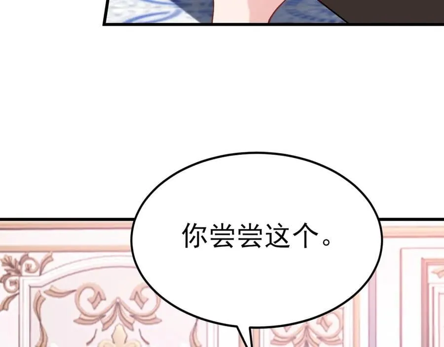 第96话 人蠢心还黑29