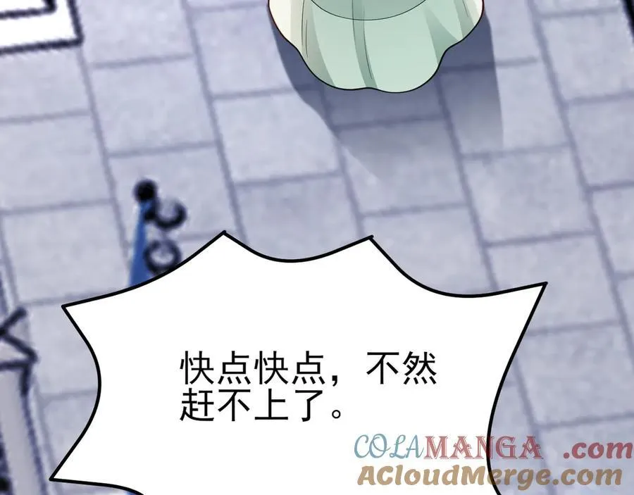 第101话 打的就是你！128