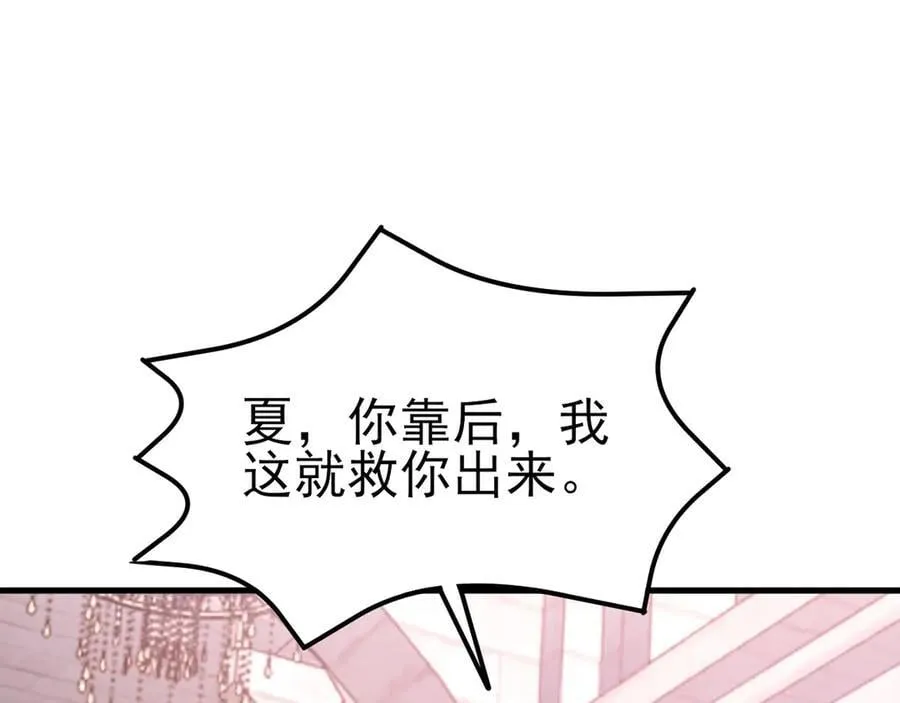 第99话 相认41