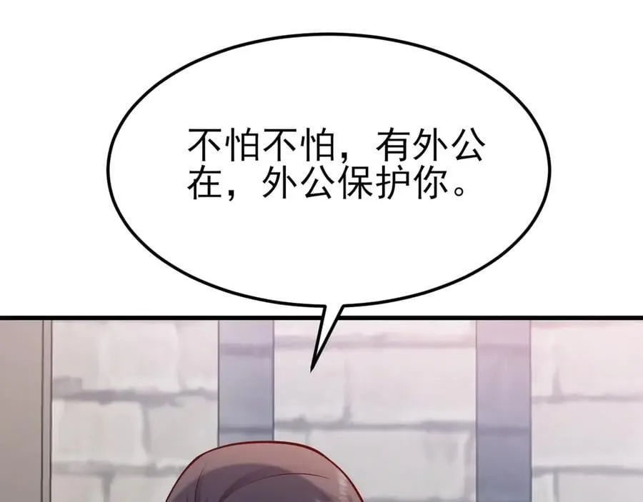 第99话 相认51