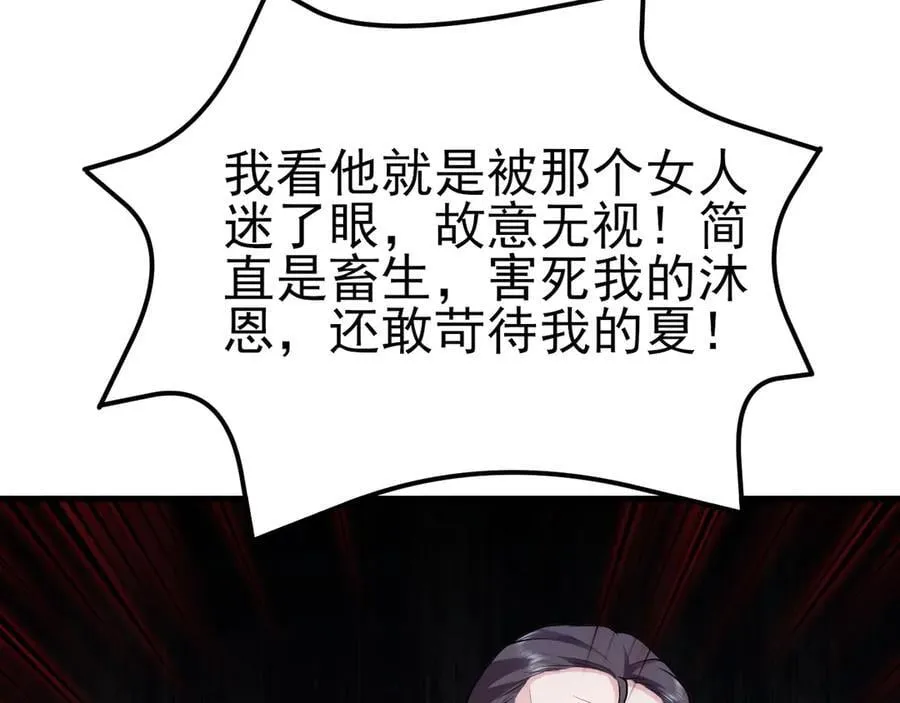 第101话 打的就是你！34