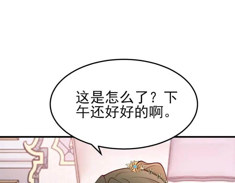 第95话 塑料姐妹花~9