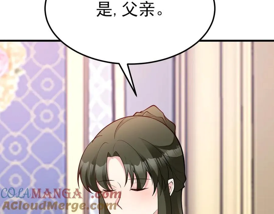 第95话 塑料姐妹花~52