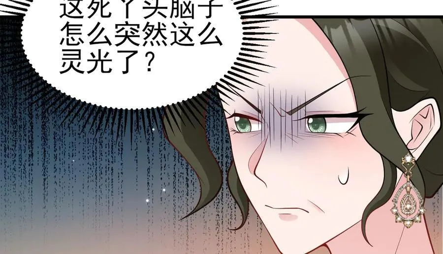 第94话 先下去吧你！35