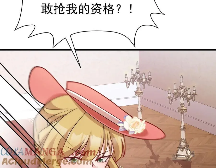 第93话 损到家了！16