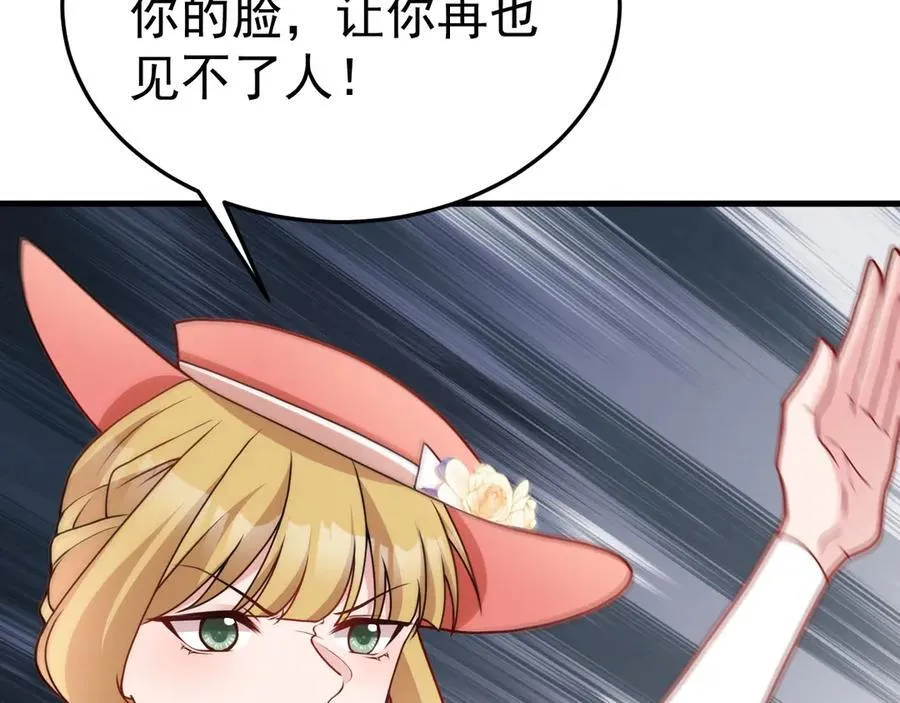 第93话 损到家了！22