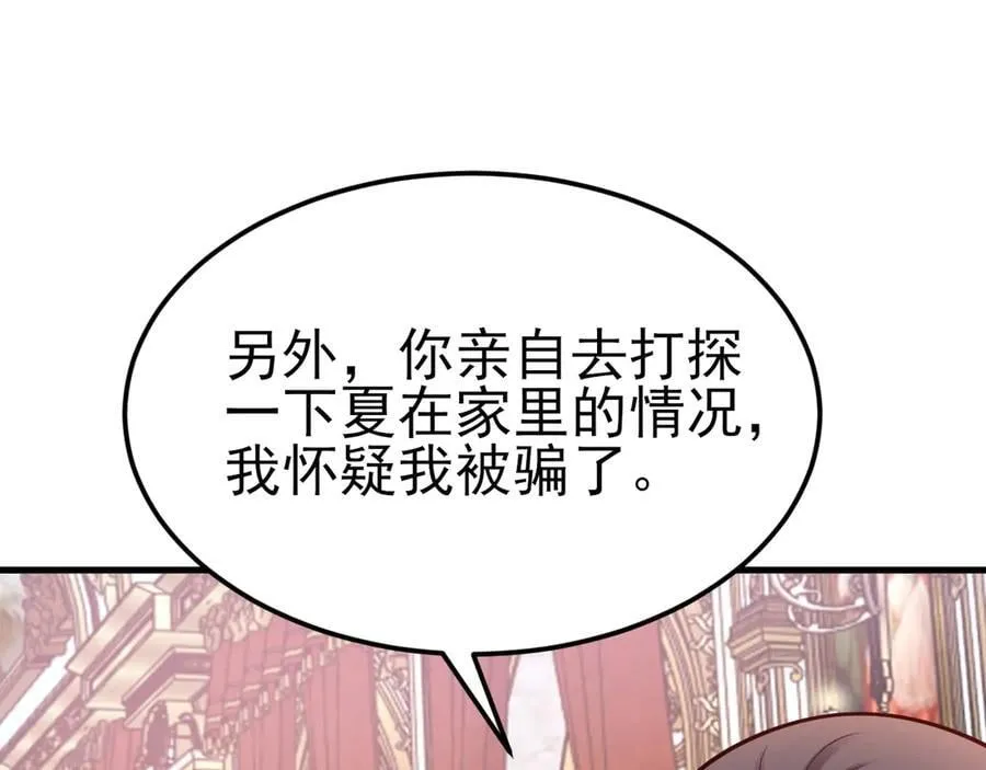 第99话 相认21