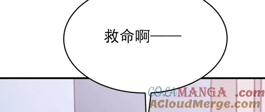 第98话 贼心不死！128