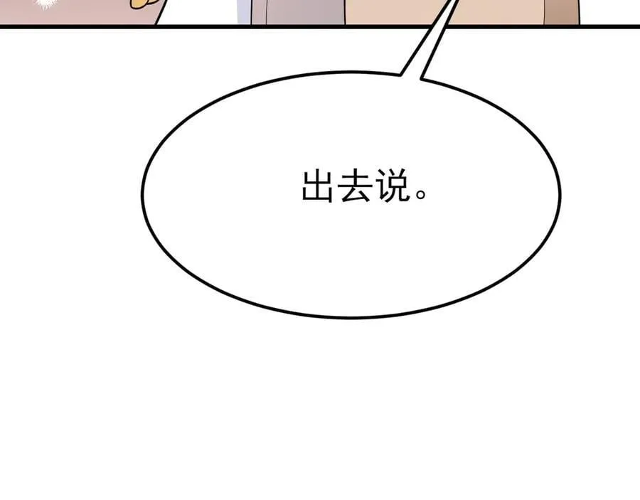 第101话 打的就是你！21
