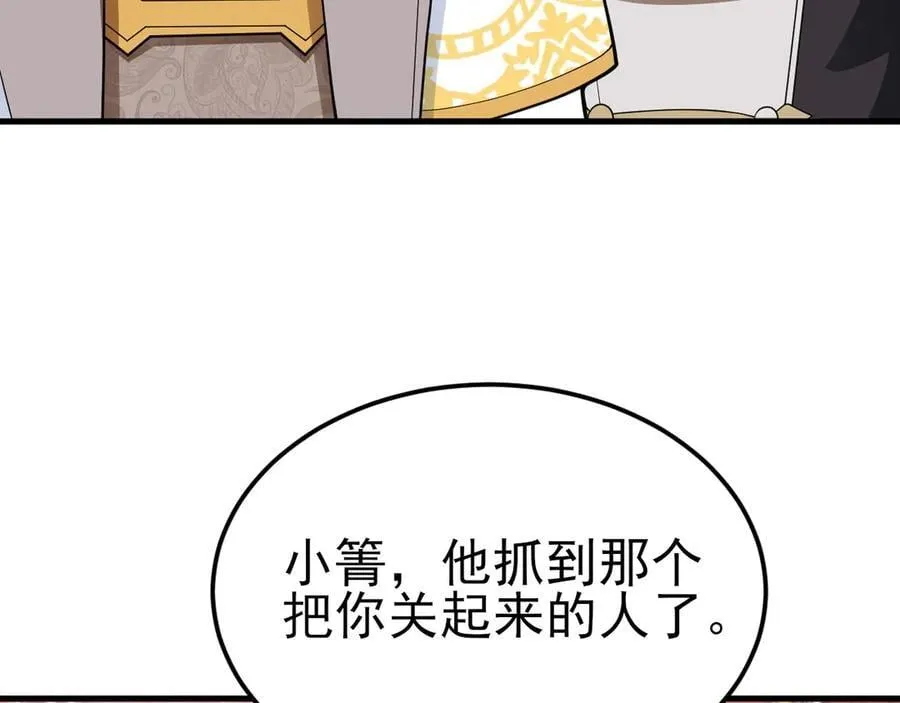第99话 相认94