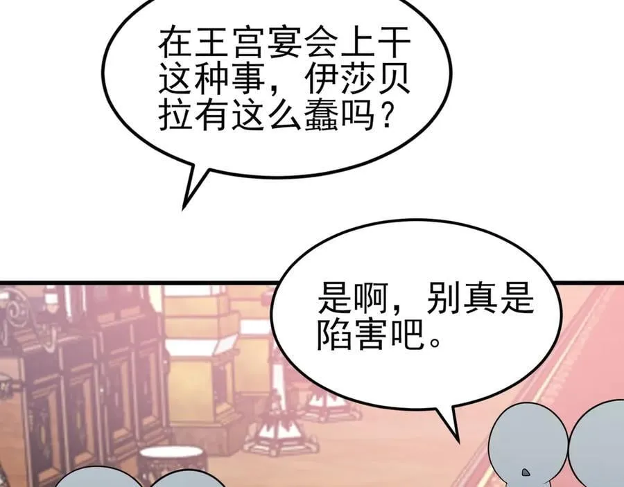 第99话 相认117