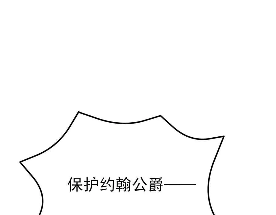 第101话 打的就是你！122