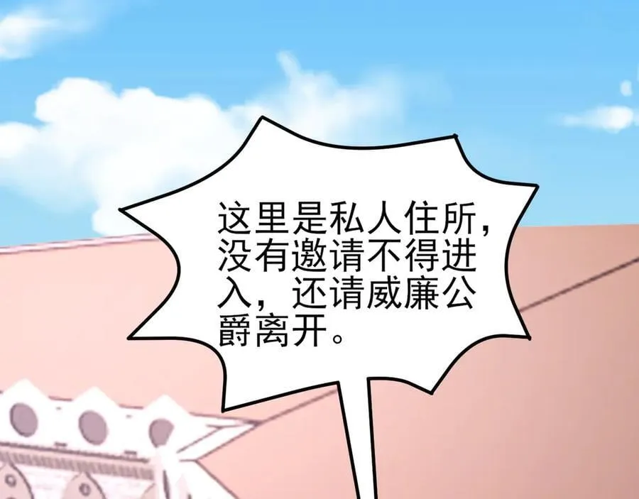 第101话 打的就是你！46