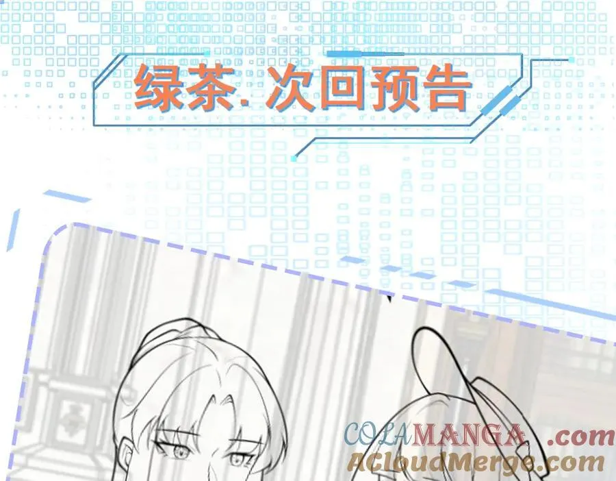 第97话 意外收获！？132