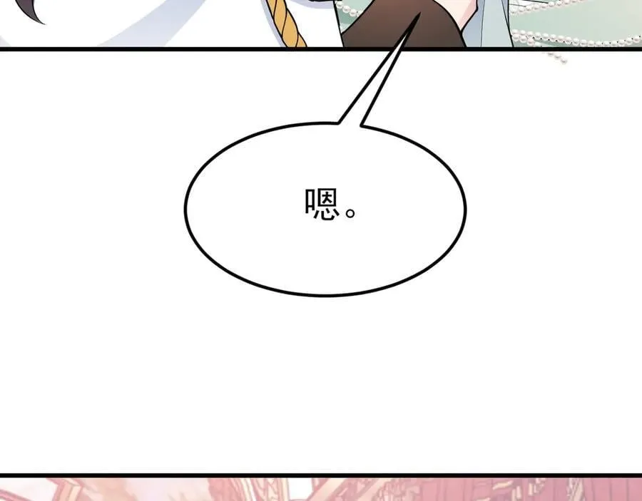 第100话 真面目被发现？66