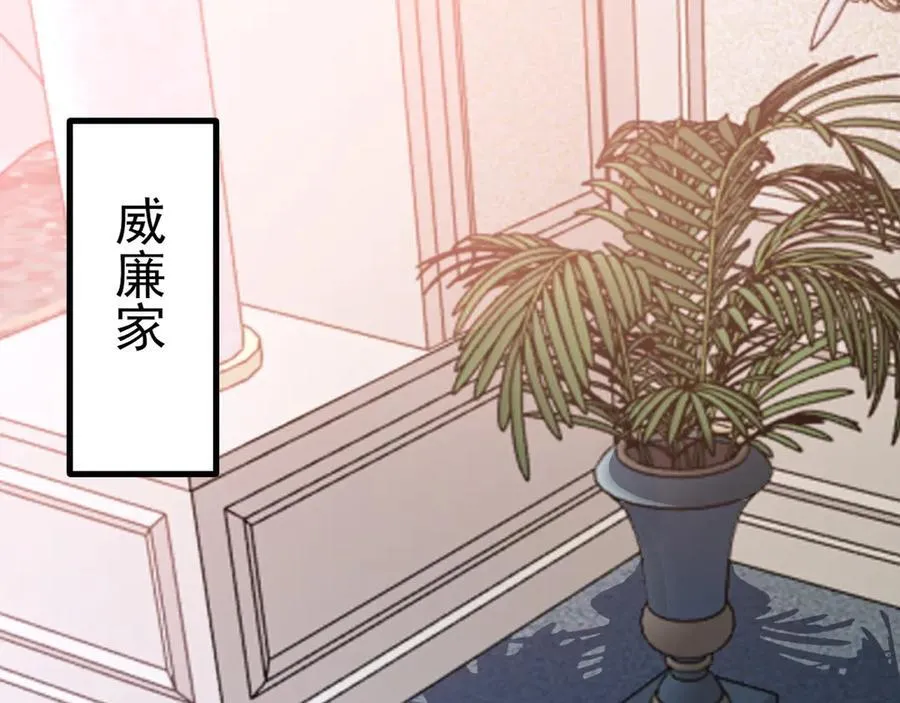 第100话 真面目被发现？109