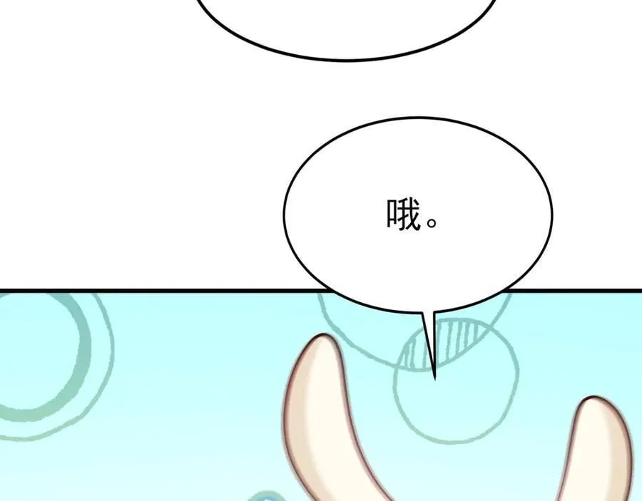 第98话 贼心不死！119