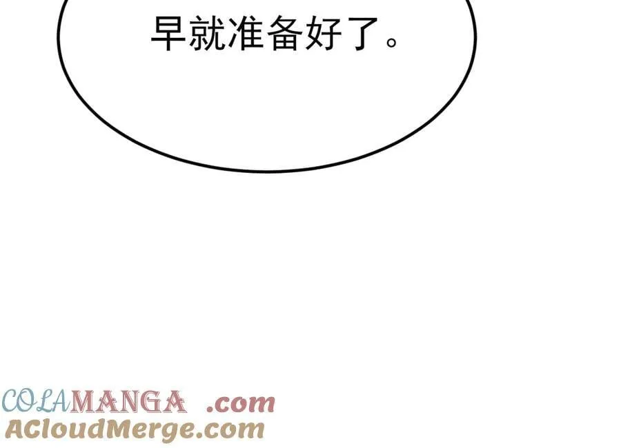 第93话 损到家了！72